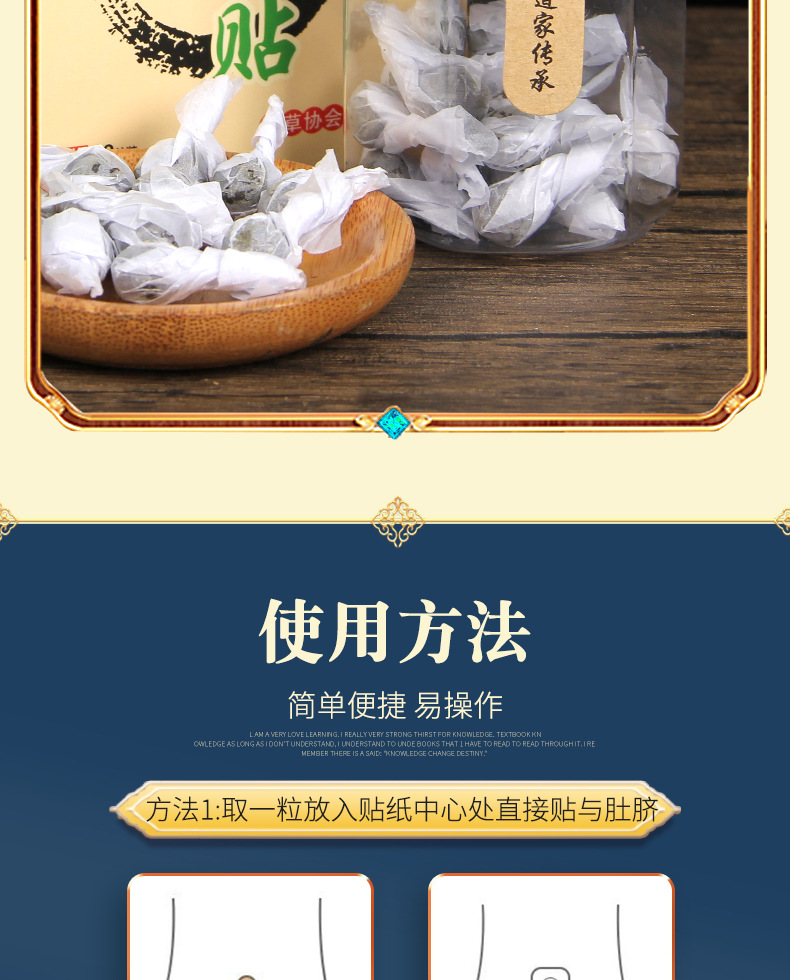 Moxa Navel Patch Ai Qi Tie Wormwood Belly Sticker with Longan and Sichuan Pepper 20 Patches quality and texture