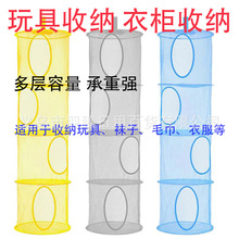跨境四层可折叠玩具收纳吊篮悬挂式衣柜储物网收纳篮卧室收纳神器