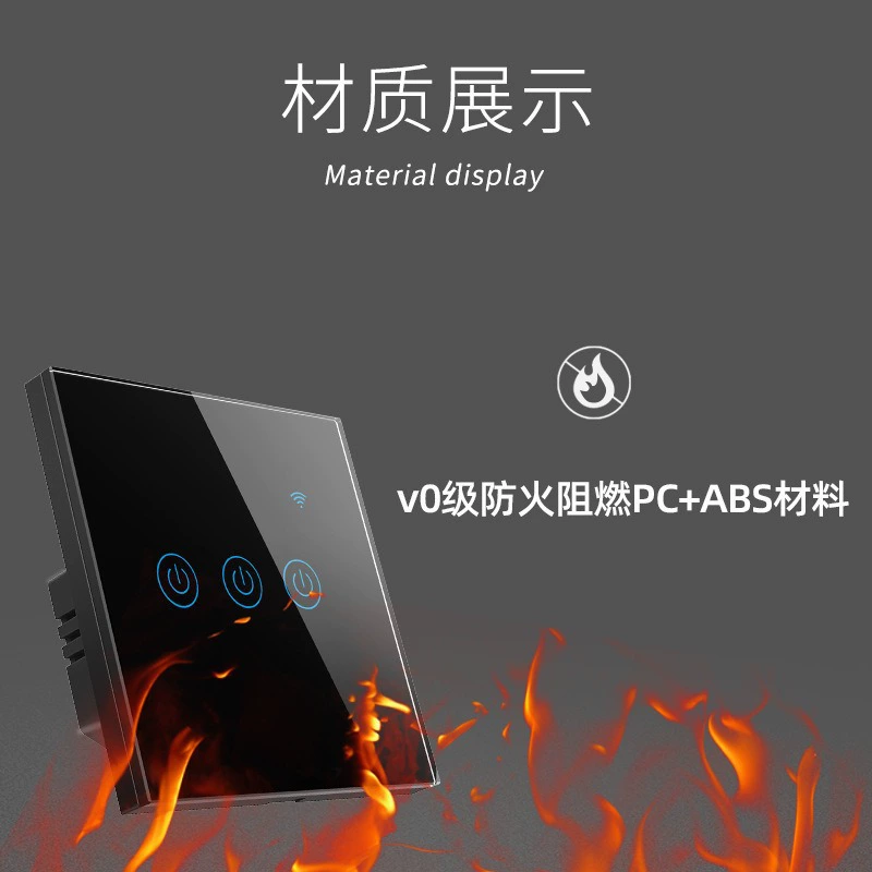 Умный настенный выключатель, граффити, голосовое управление