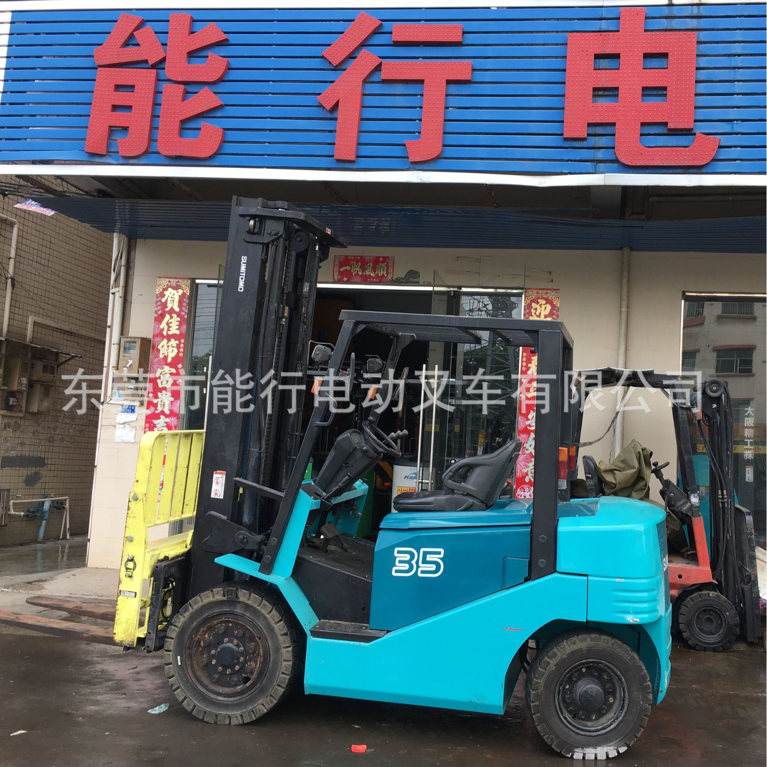 3.5�ֽ��ڵ綯�泵 9���¶��ֽ�����յ綯�泵���� 3.5�ֵ�泵