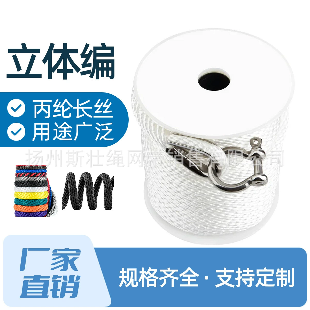 Трансграничный полипропиленовый перевернутый Кинг-Конг бьет 12 нитей плетеной трехмерной веревки мягкий и прочный док-яхта 3/8*150