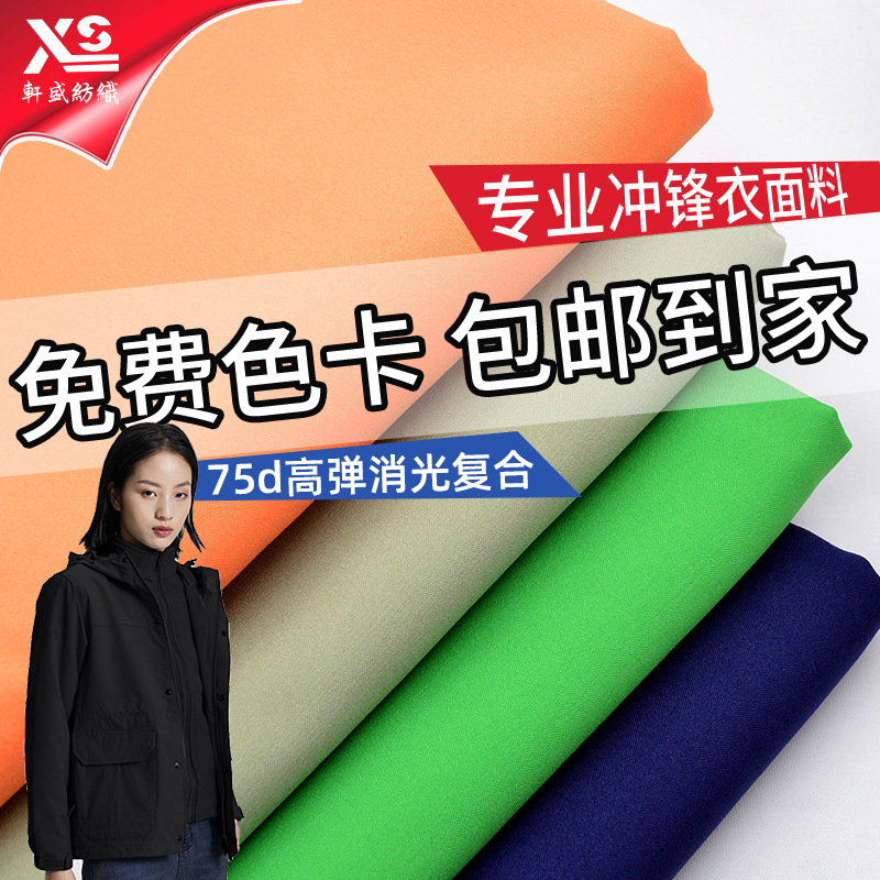 �ֻ�����75D�ߵ����⸴�ϵ��ڼӺ�����͸���ﶬ����»��������