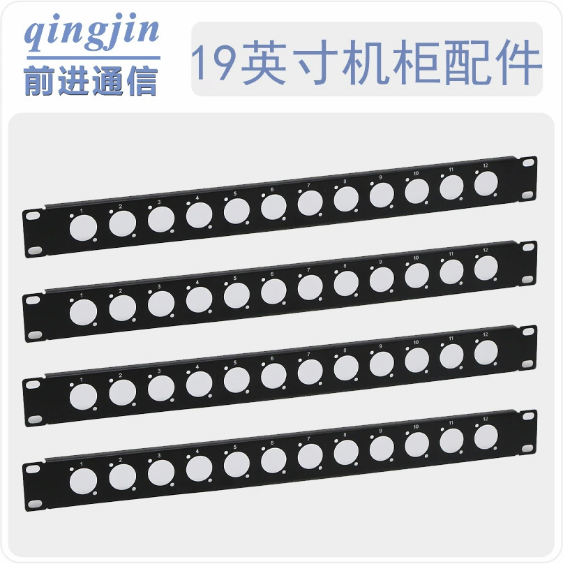 Аксессуары для сетевого шкафа 1U8, 12, 16 отверстий Объединительная плата Canon Шкаф для глухих серверных корпусов Перегородка