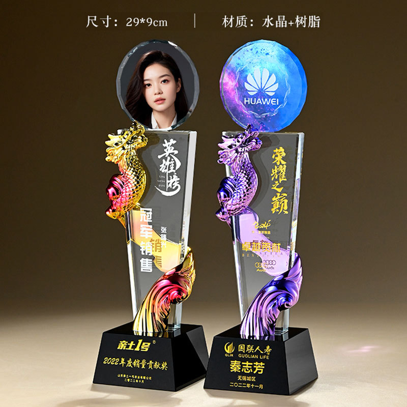 Dragon Year nuevo trofeo de cristal creativo grabado impresión en color estrella de pentagrama pulgar premio personal trofeo de resina metálica
