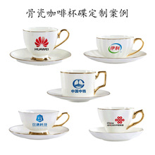 工厂批发定制纯白陶瓷水杯家用茶具套装商用高颜值骨瓷咖啡杯碟