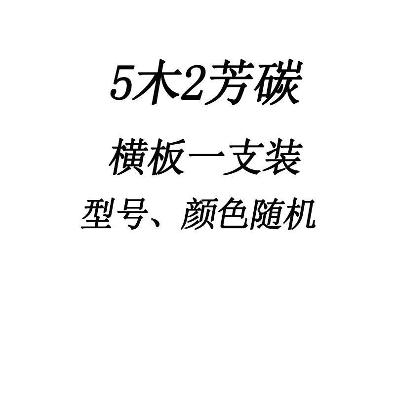 特別価格卓球ラケット底板、卓球ストレートボード、水平ボード、クイックアタック、カーブ、ショートハンドル、ロングハンドル、プロトレーニング卸売|undefined