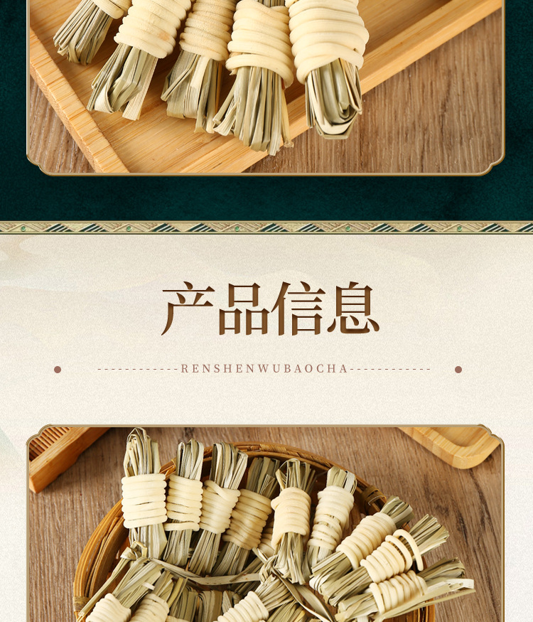 Deng Xin Cao Juncus Rush Dried Herb 16g for Soup and Herbal Tea specifications