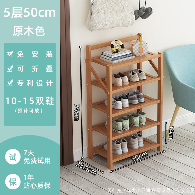 靴ラックシンプルな玄関家庭用多層収納防塵学生寮寝室小型設置不要折りたたみ靴キャビネット|undefined
