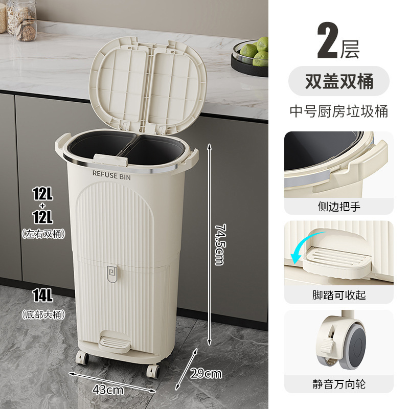 厨房垃圾桶按压带盖防臭多功能干湿垃圾箱日式家用客厅夹缝收纳桶|undefined