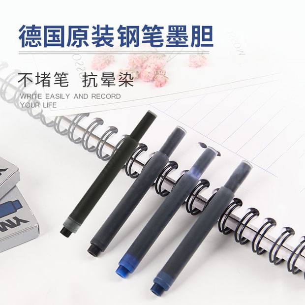 ドイツオリジナル LAMY インクカートリッジ Lingmei 万年筆ユニバーサルノンカーボンインク芯使い捨てリフィル T10|undefined