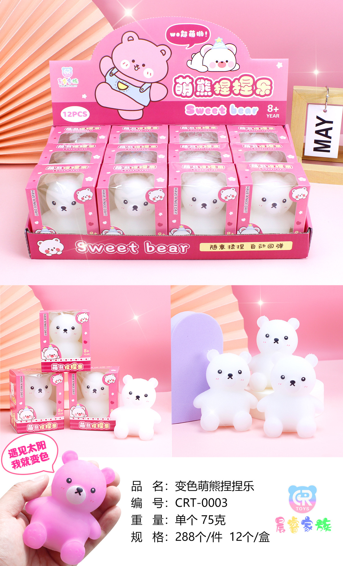 12 꼬집어 변색 된 곰의 큰 상자