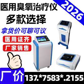 三氧大自血血袋批发-江苏新玛-批发厂家-臭氧大自血血袋-江苏新玛