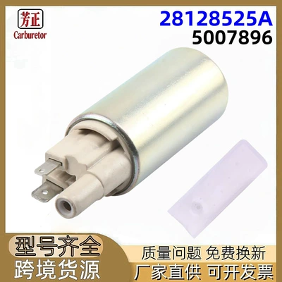 28128525A elektrik yanacaq nasosu 04817 C-10537 motosiklet benzin nasosu 5007896 üçün