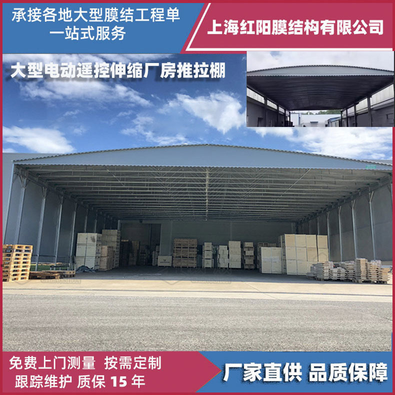 厂房仓库活动推拉棚移动伸缩蓬户外大型物流仓储电动推拉雨棚蓬3