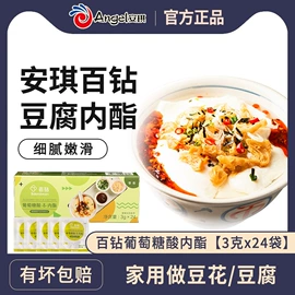 家用除湿剂;多用途清洁剂;地板清洁剂