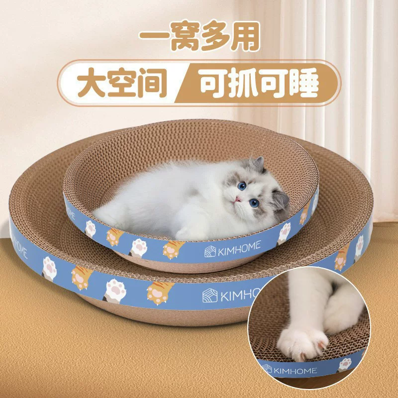 Кошка царапающая доска гнездо гофрированная бумага царапающая кошка гнездо износостойкая когтеточка кошачья миска царапающая игрушка оптовая антицарапина дизайн