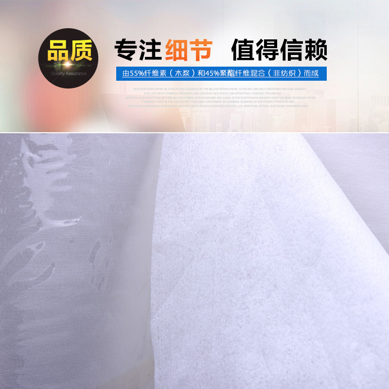 无尘纸厂家批发白色工业擦拭纸 大卷工业清洁无尘擦拭纸 4卷/箱