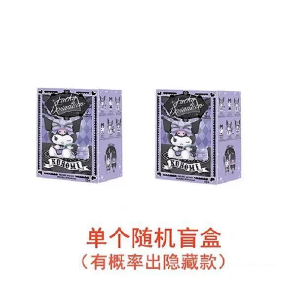 Санлоу Kuromi Lucky Series Blind Basic Blind Cross Playing Handmade Girl Birthday Gifts Car Swiping