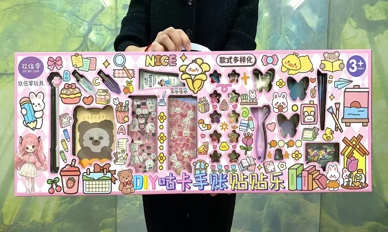 钥匙扣奶油胶套装女孩DIY咕卡手账贴贴乐饰品玩具 培训机构礼品