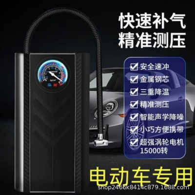 Hava nasosu Wireless Car with Tire Pressure - electric-vehicle-special-plug-in-black