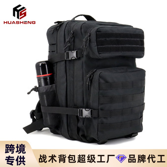 夏季户外战术背包大容量45L迷彩登山越野双肩运动包定制跨境爆款