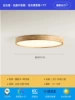 Log color 50cm36w three colors full spectrum