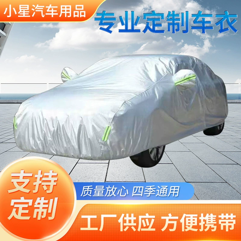 Оптовые автомобильные чехлы в наличии, полное покрытие, утолщенные, солнцезащитные и водонепроницаемые, универсальные для всех сезонов.