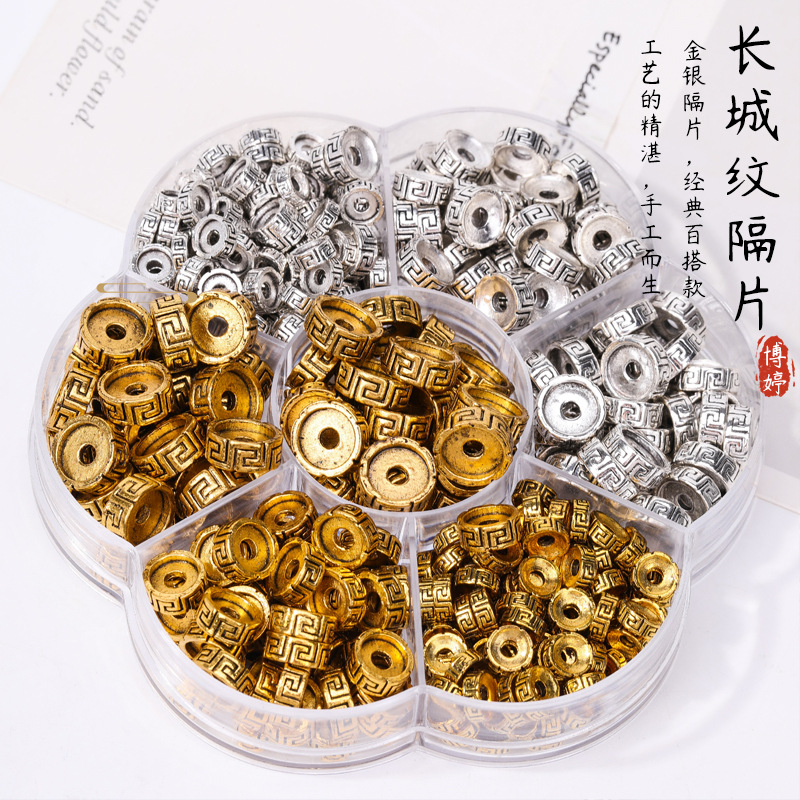 藏金银长城纹隔片 手工手链手串diy饰品配件隔珠配饰藏银材料配件