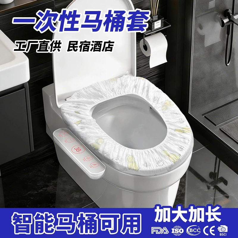 Одноразовые чехлы для унитаза, утолщенные и увеличенные, водонепроницаемые, двухслойные с принтом, в индивидуальной упаковке, портативные одноразовые накладки на сиденье унитаза