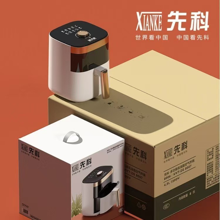 家庭用大容量エアフライヤー多機能ベーキングフライドポテトオーブンオールインワンマシンビジュアルフリップトップ省電力ミュート|undefined