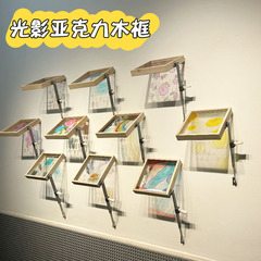 幼稚園環創材料光影物語壁美術区教室廊下壁面配置作品展示フォトフレーム