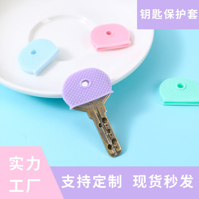 Color Silicone elastic key set wholesale PVC waterproof key cap pendant identification classified protective cover key ring