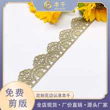 ���ٽz�̽�ˮ�ܗl�a3����ͯ�b����ֹ���߅ɳ�l��ˇLolita lace