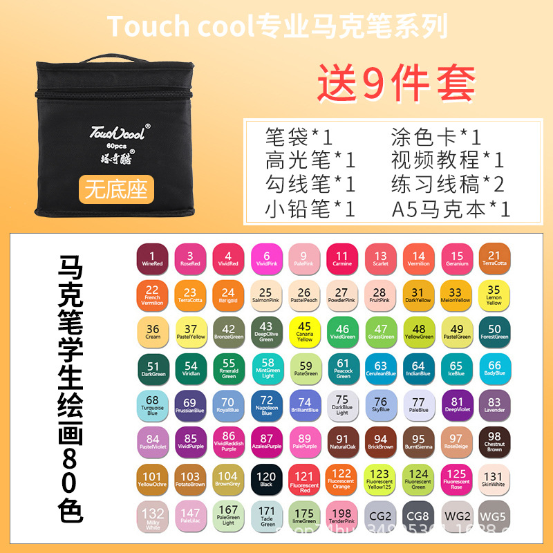 Bienes genuinos marcador pluma traje de escuela primaria estudiante de dibujos animados pintura diseño de doble cabeza color pluma arte pluma toque pluma de aceite