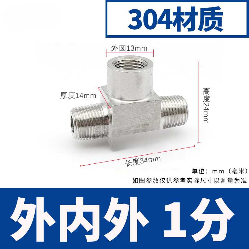 Acero inoxidable 4 puntos de alambre interno y externo tee 304 engrosado manómetro de presión tee conector de tornillo interno y externo de alta presión adaptador M20