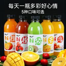 360ml六瓶 果味饮料甜橙/芒果/猕猴桃/沙棘汁果汁饮品价批发