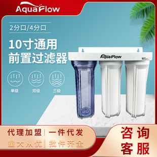 10��ǰ�ÞVƿ�μ��p��������ˮ�����͸��ƿ��ƿ�Vо�^�V����ˮ�C