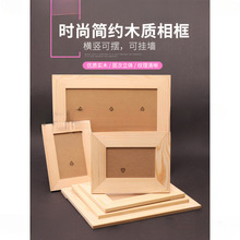 DIY手工相框底胚儿童马赛克奶油胶相册材料粘土实木板白胚创意