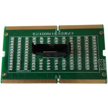 笔记本DDR4内存带灯测试仪电脑主板检测工具假负载插槽故障诊断卡