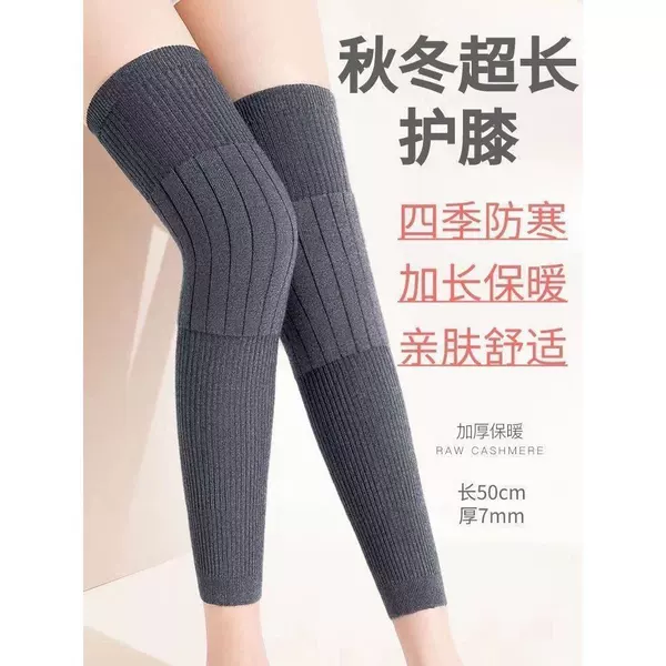 80g Knee and Leg Warmers for Middle-Aged People, Cold-Proof and Warm-Keeping, Suitable for Old Cold Legs in Autumn and Winter, Unisex Knee Joint Socks with Calf Coverage