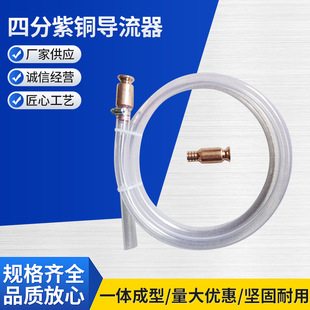 Fish tank water changer siphon pipe copper joint truck adding urea oil pumping fast device self-priming guide pipe automatic siphon head