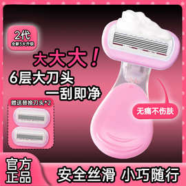 刮毛刀女士专用腋下脱毛神器去腿毛剃毛器女私密处修剪刮毛器除毛