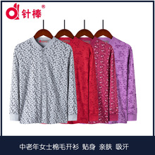 ᘰ� ������Ůʿ��ë�_���Ӵ��ӡ���������Ӽҷ����⴩