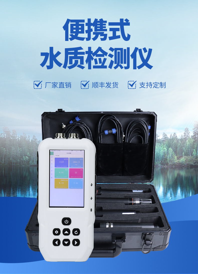 手持式浊度仪浊度检测仪便携式浊度仪光学浊度仪水质分析仪器-阿里巴巴