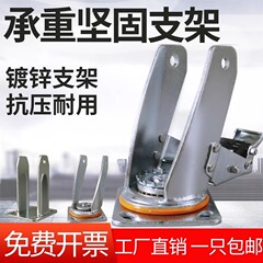 米想万向轮轮子支架底板配件工业4寸万向5寸定向刹车重型底板支架