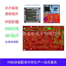 MicrochipϵоƬPIC12F675ƽƬC̖bؐ