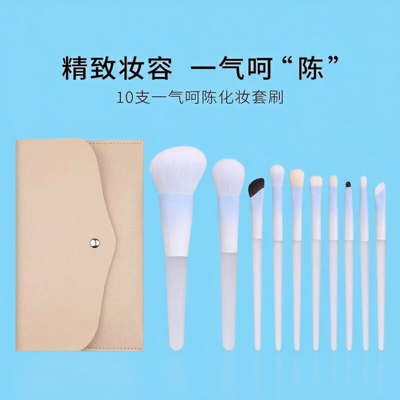 14支绿云化妆刷套装全套软毛美妆工具初学者散粉刷14支初见化妆刷|undefined