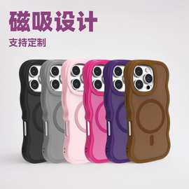 新款适用iPhone16肤感磁吸手机壳二合一亚克力波浪手机壳防指纹