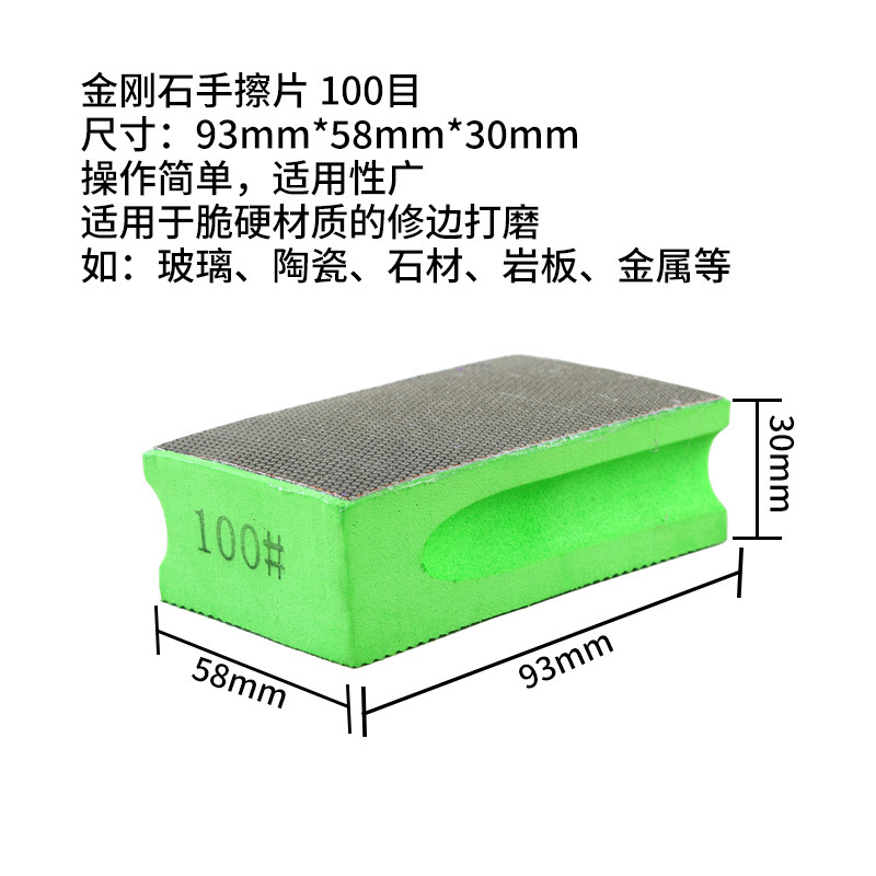 다이아몬드 핸드 와이퍼 100 메쉬