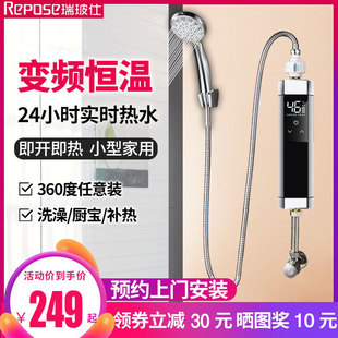 Instant Electric Water Heater Household Small Bath Fast Hot Kitchen Treasure Bathroom Rental Room Kitchen Treasure Mini